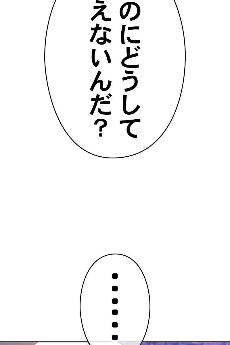 358