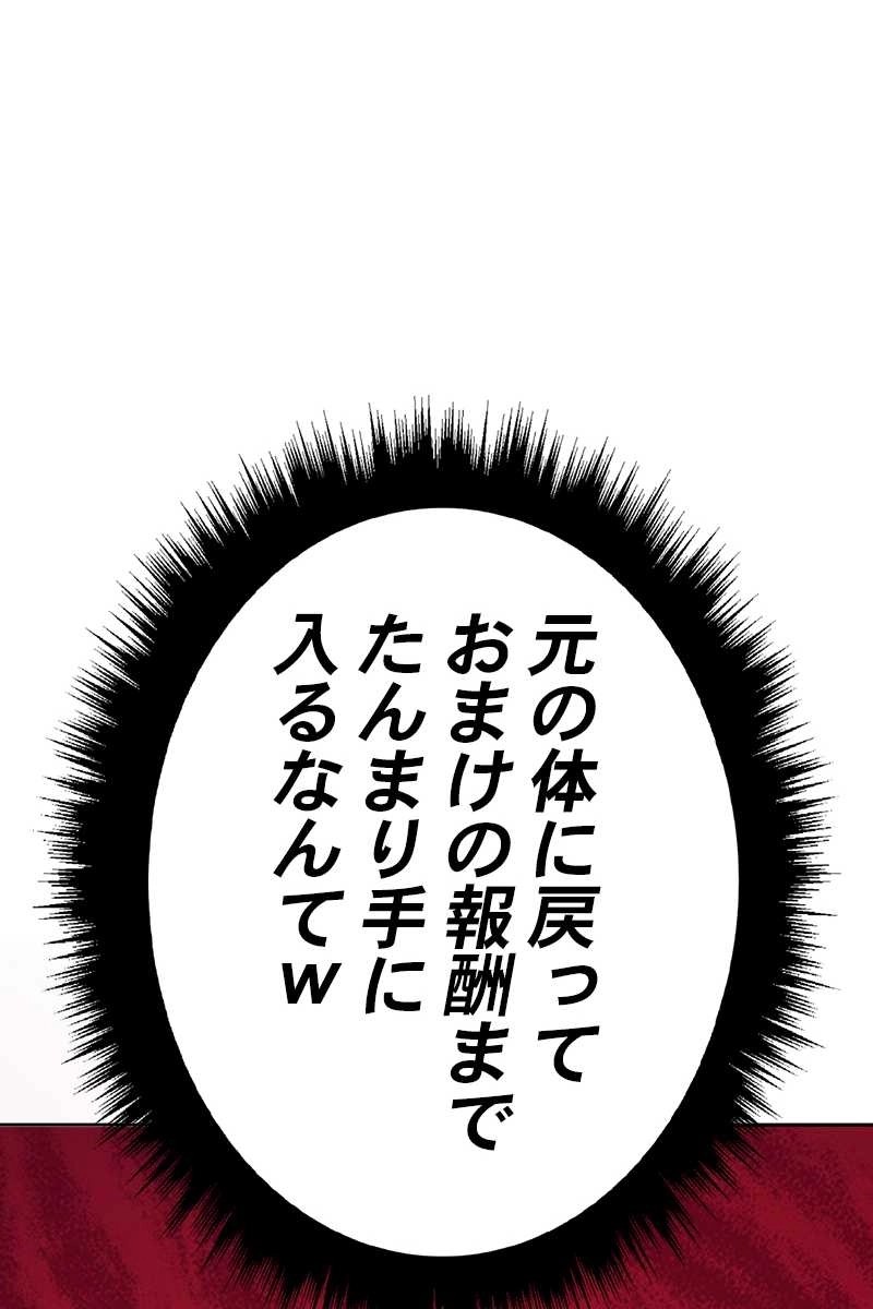 412