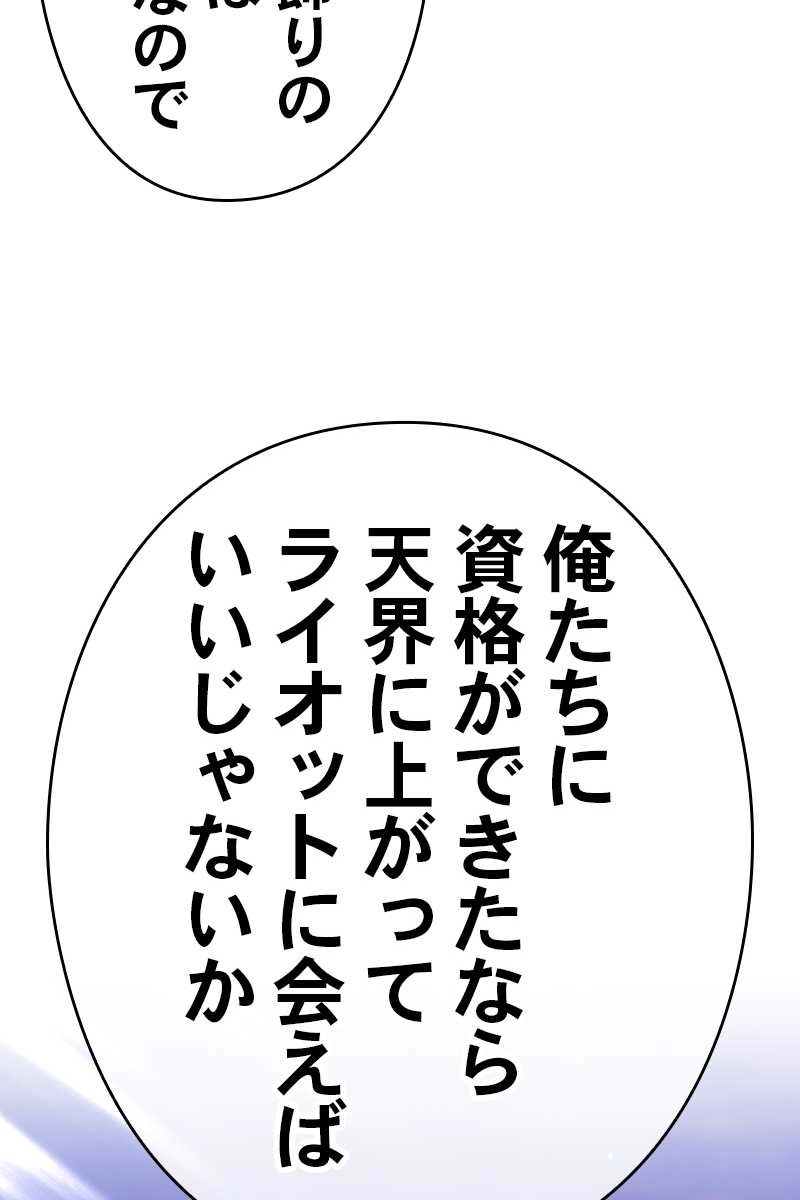 355