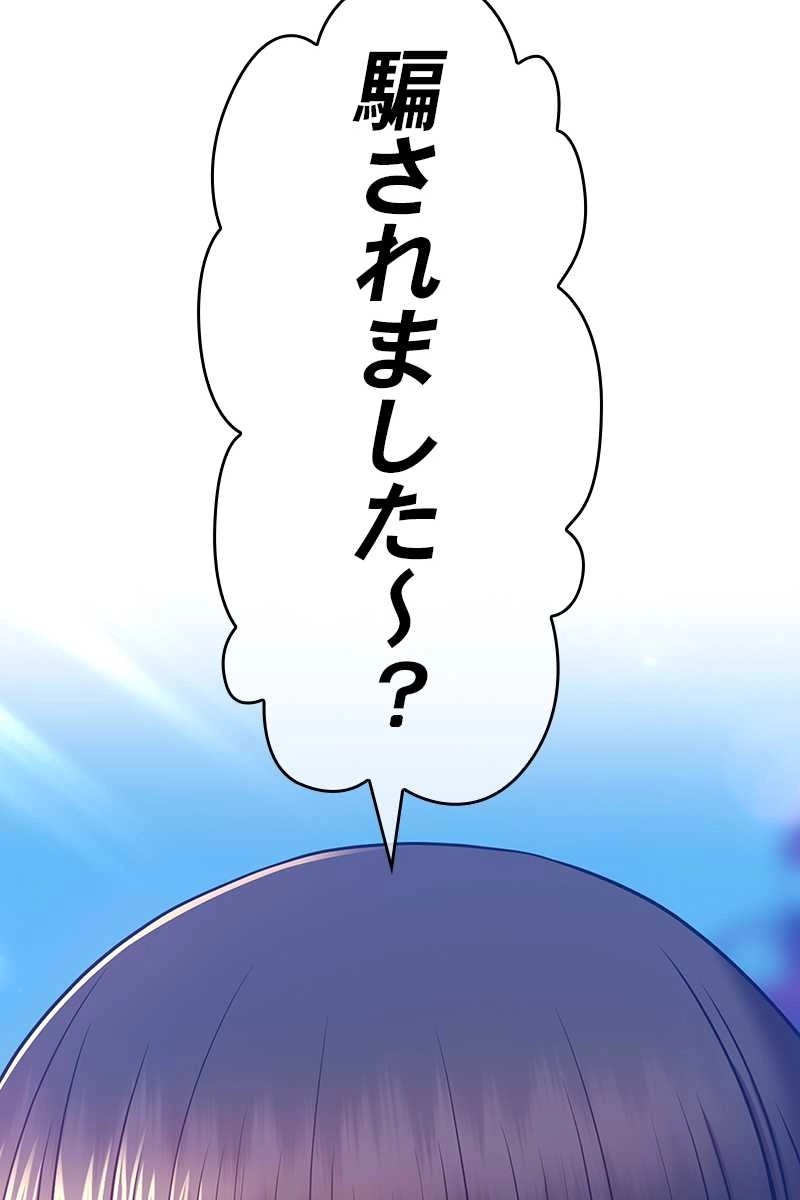 98