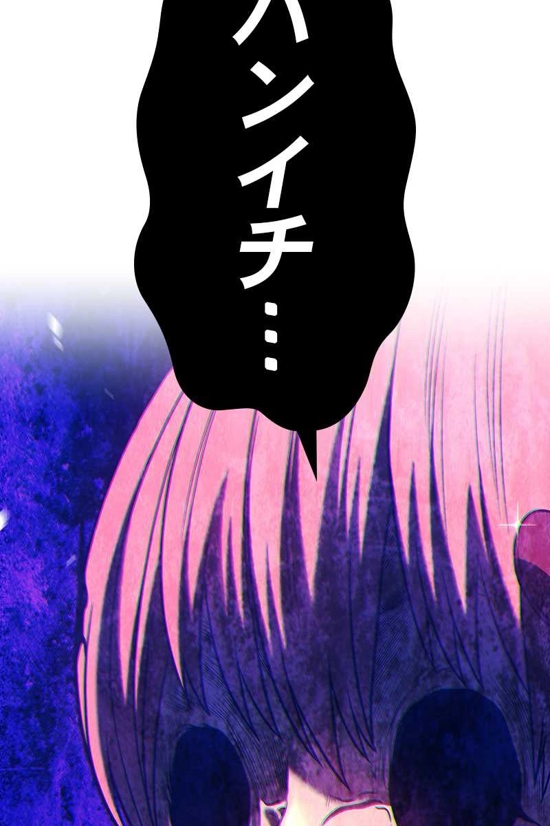 119