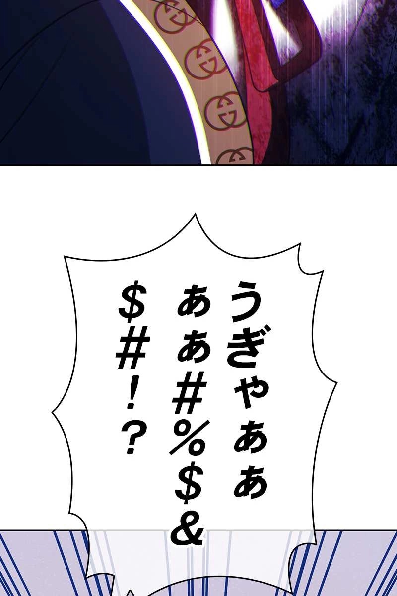 116