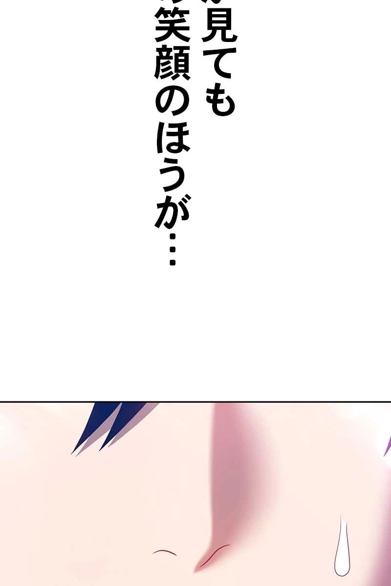 110
