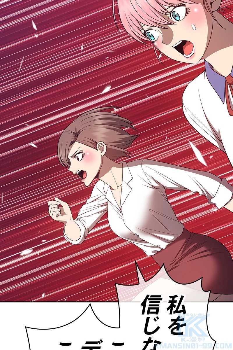 61