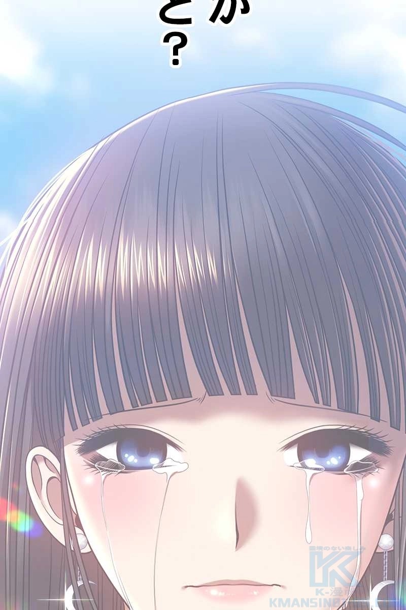 106
