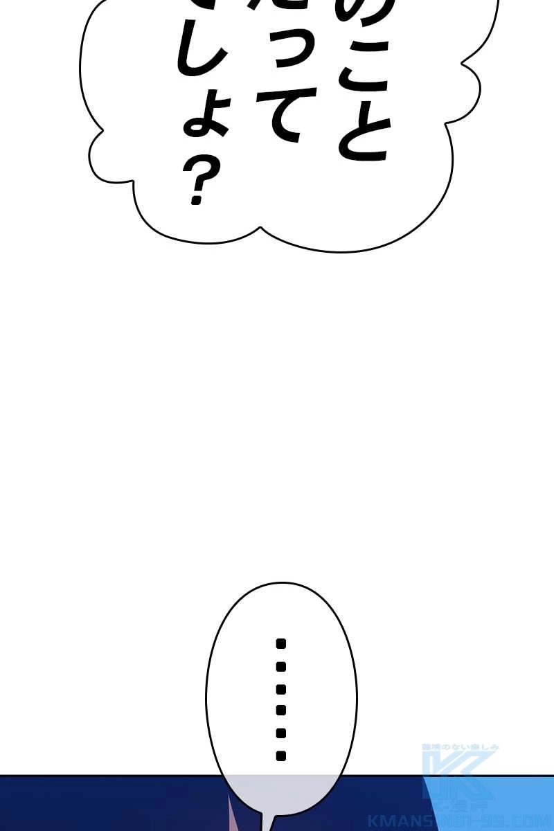 103