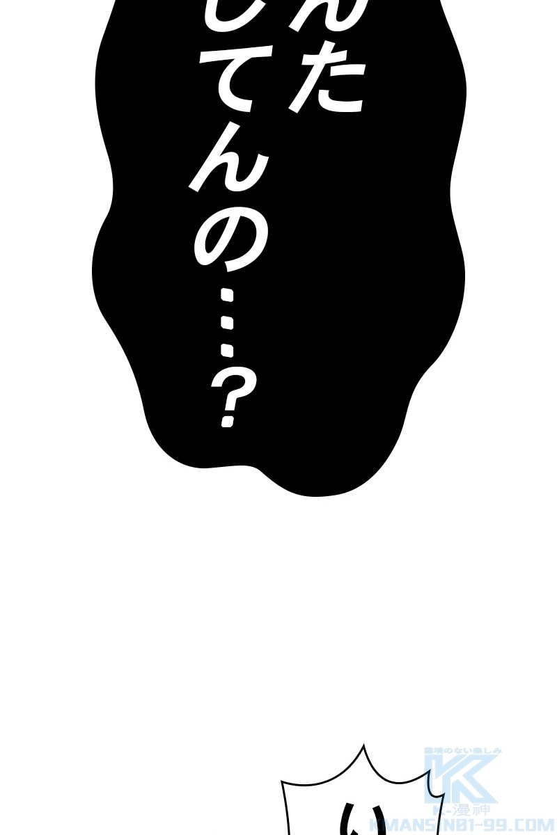 121