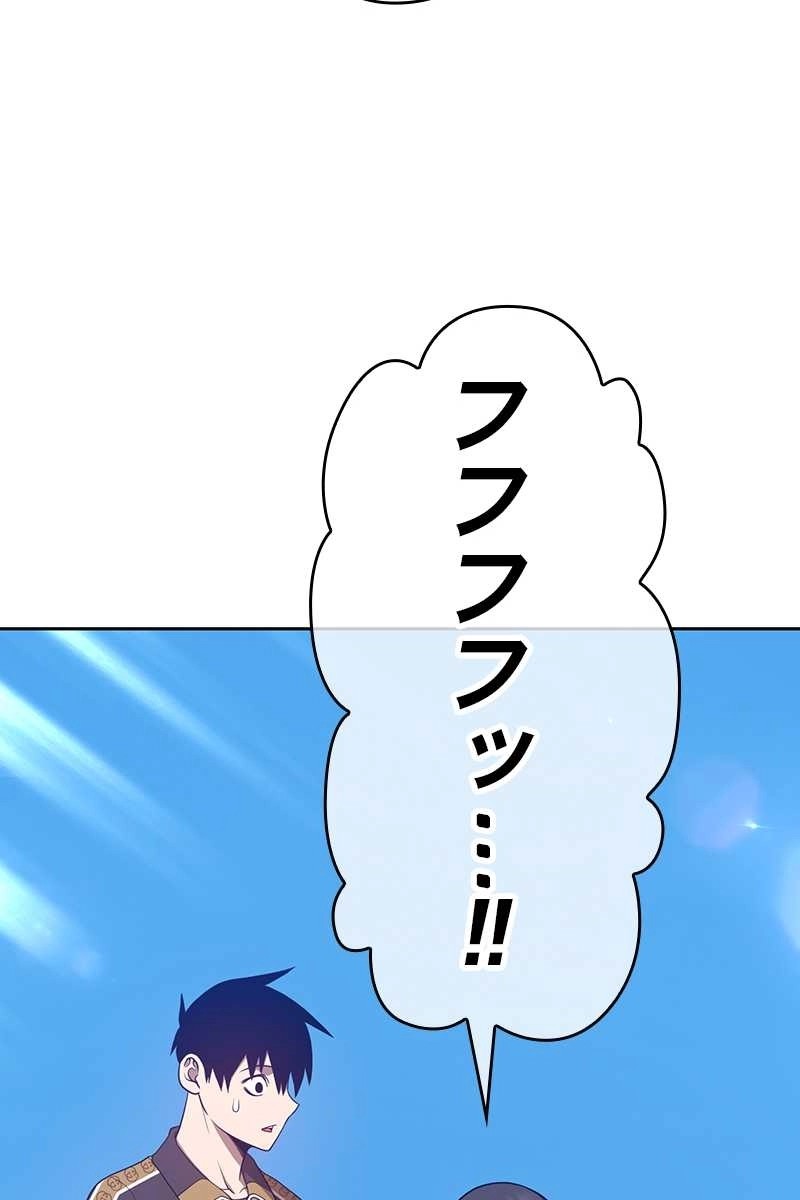 96