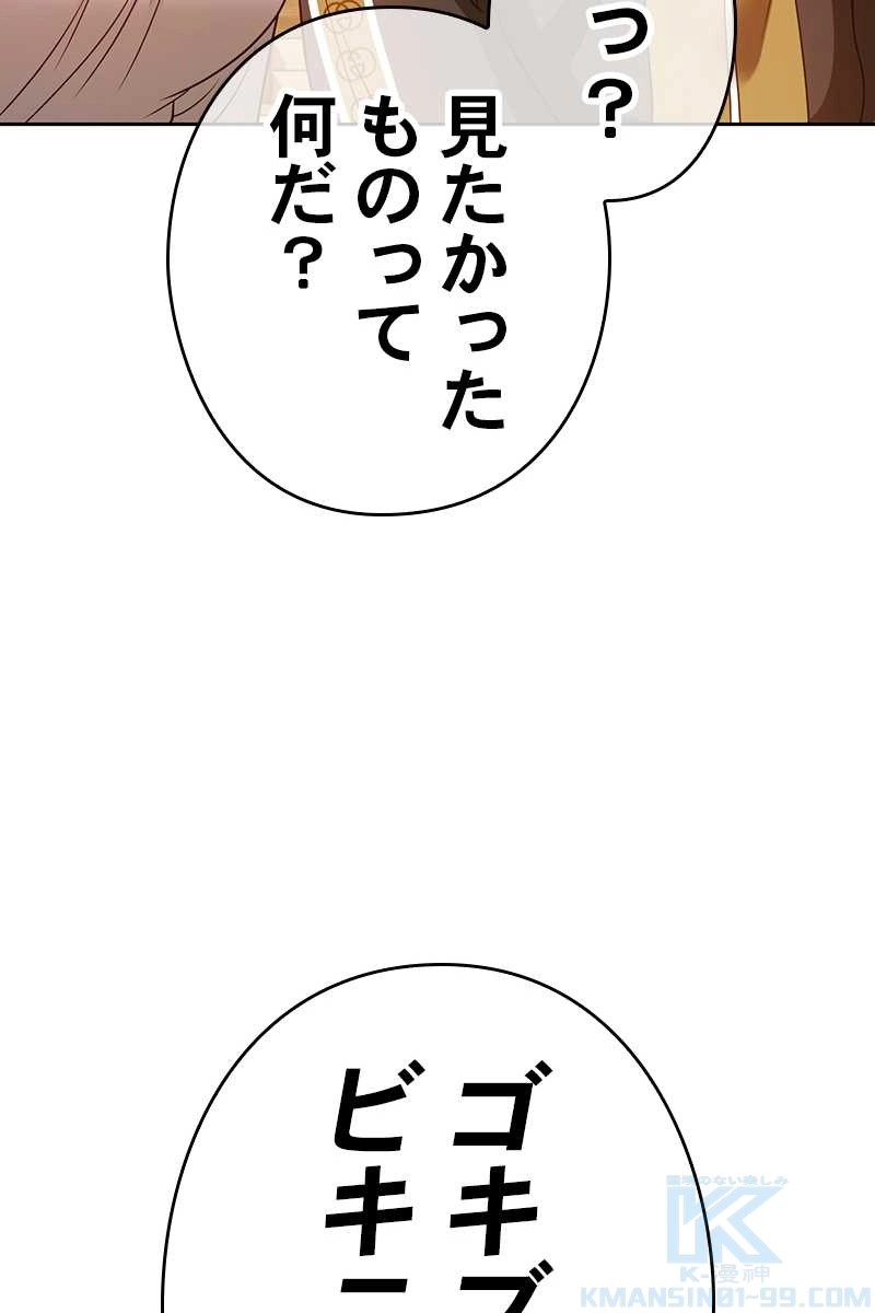 274