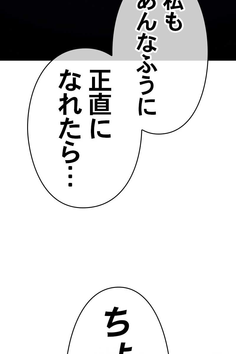 255