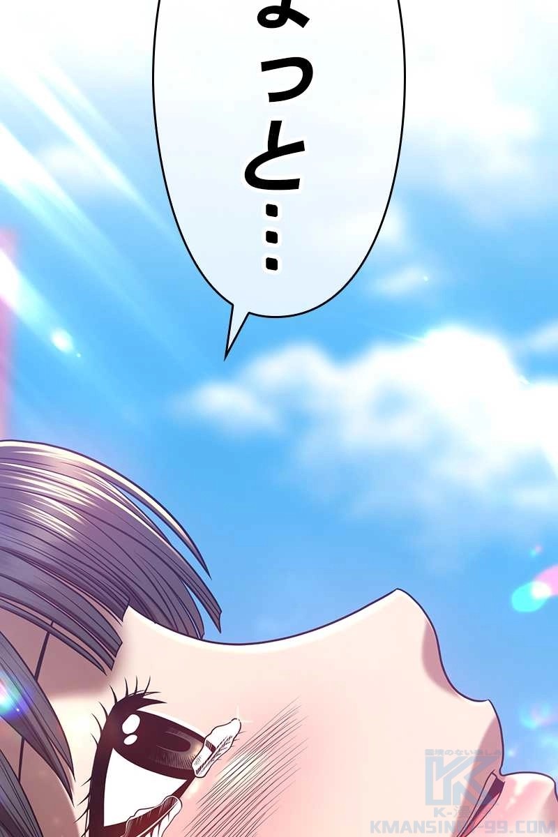 256
