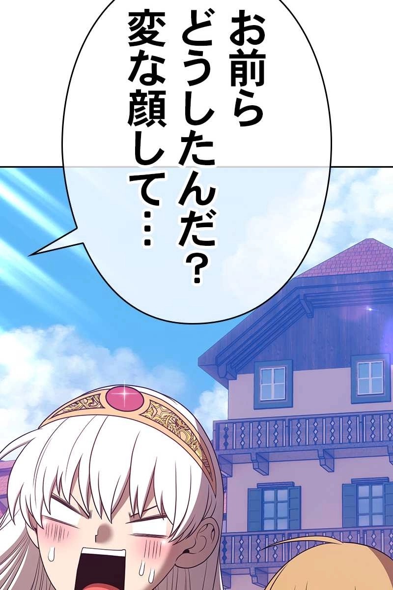 410