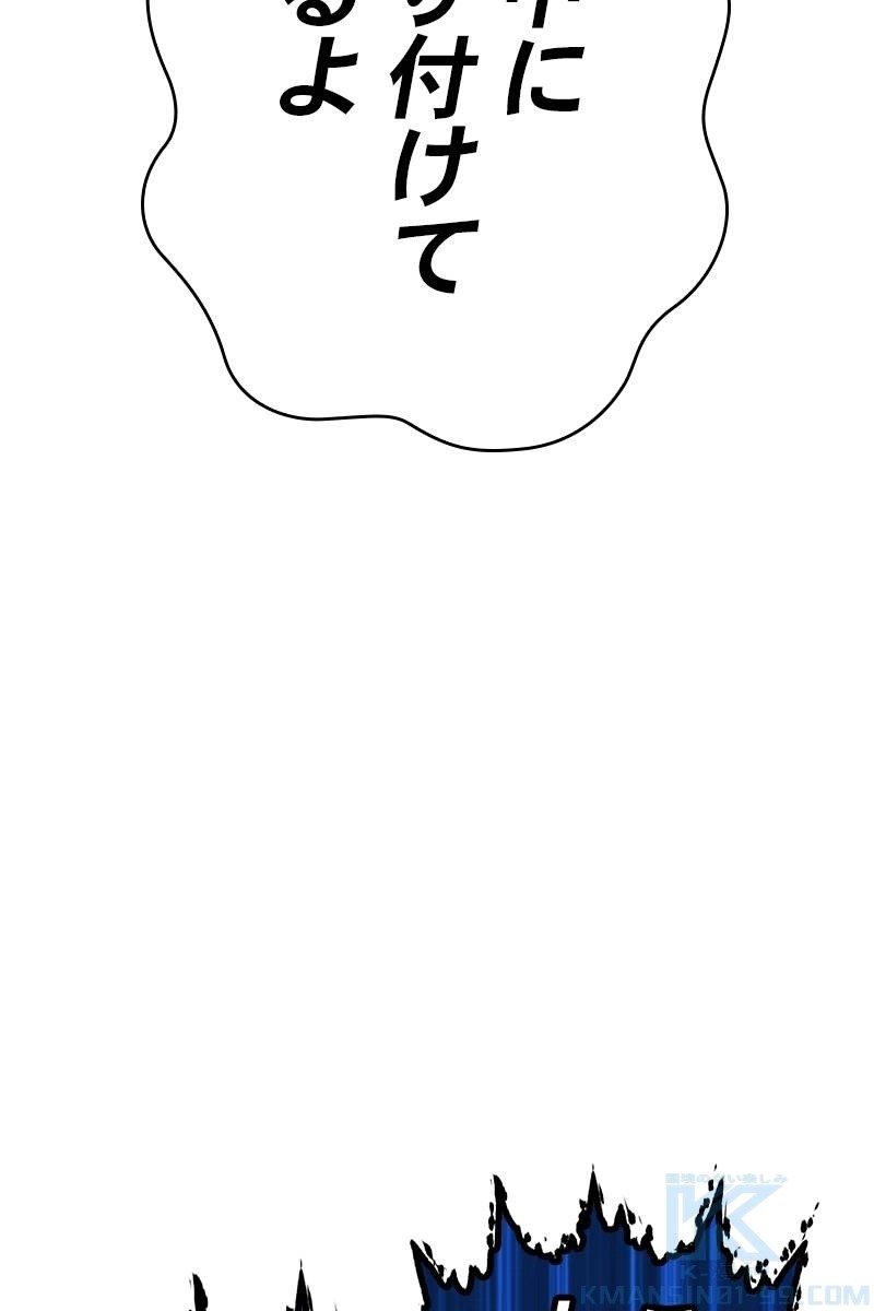 121