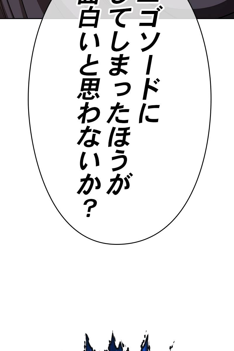 87