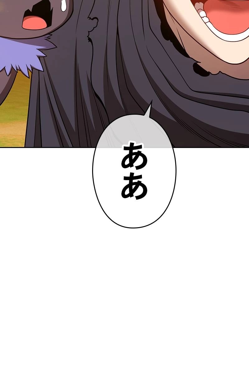 81