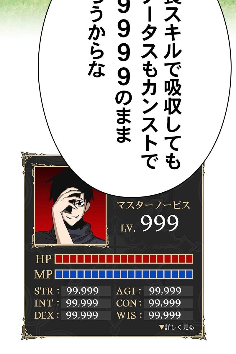 84