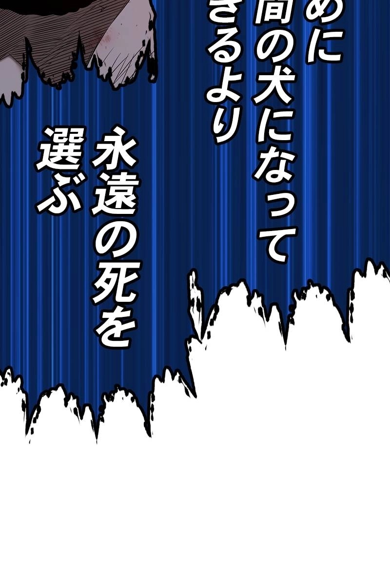 98