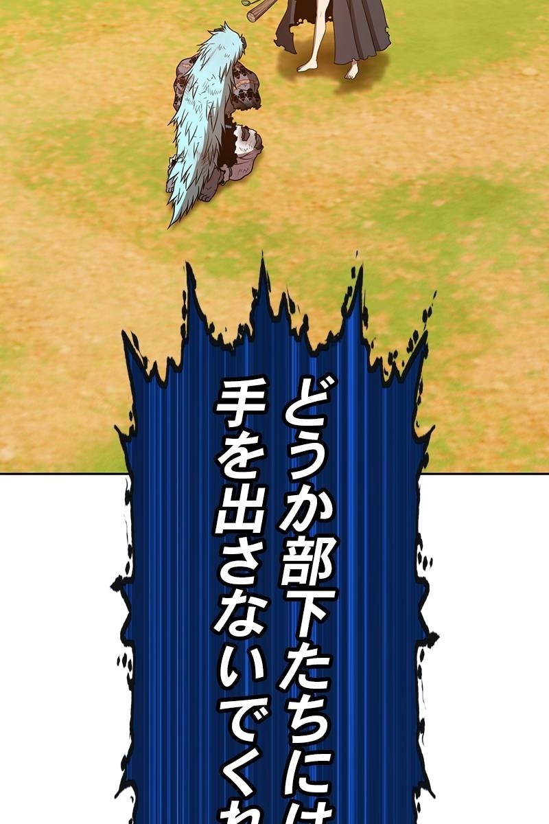 143