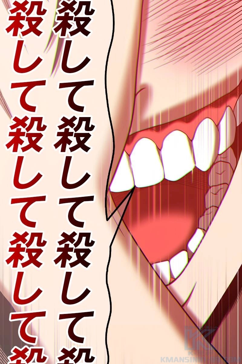 115