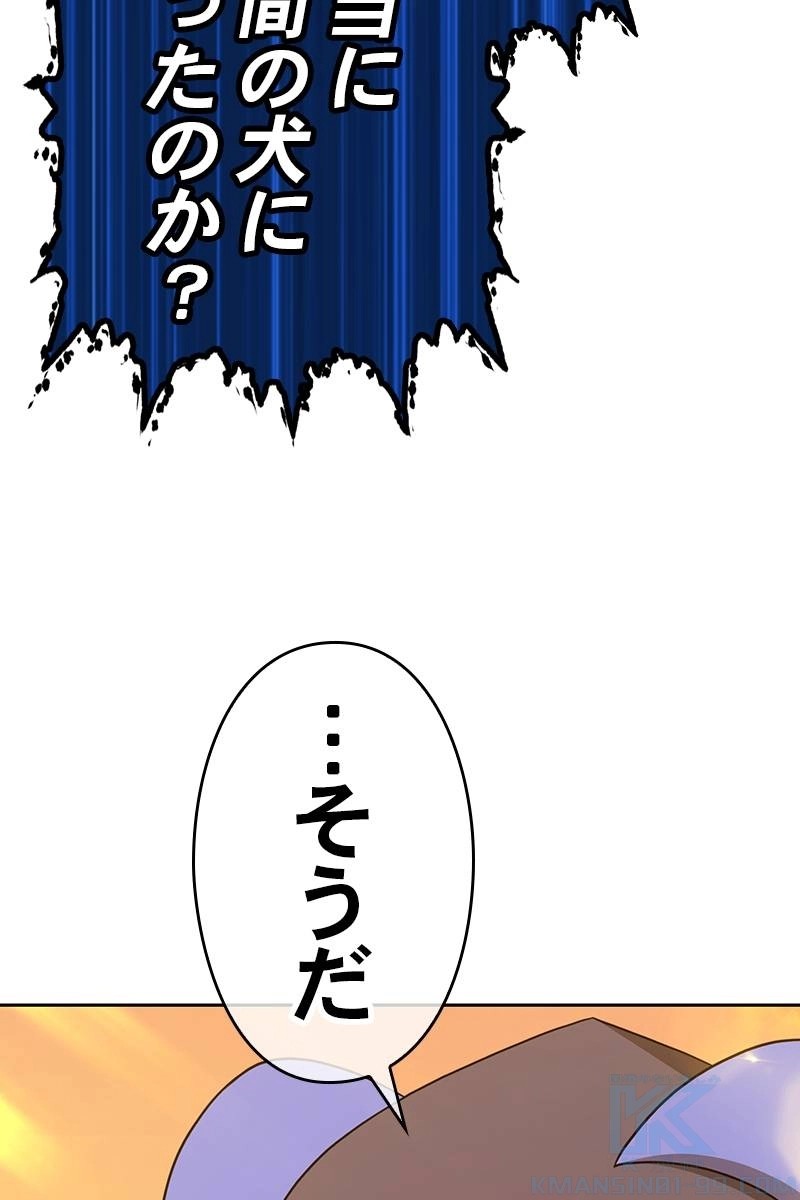 91