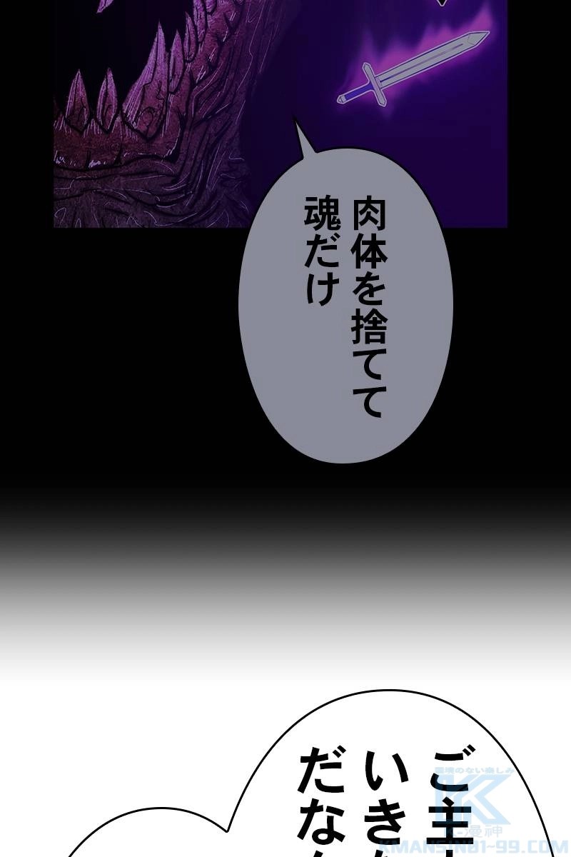 79