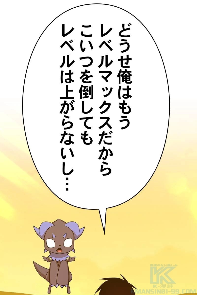 82