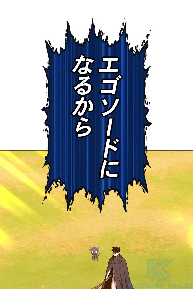 142