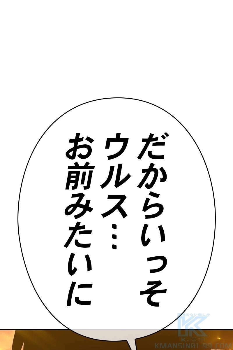 85