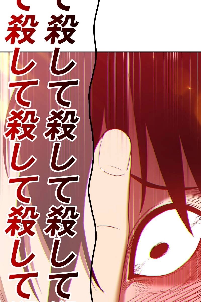 114