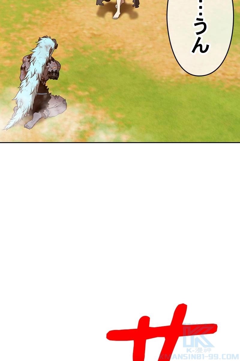49