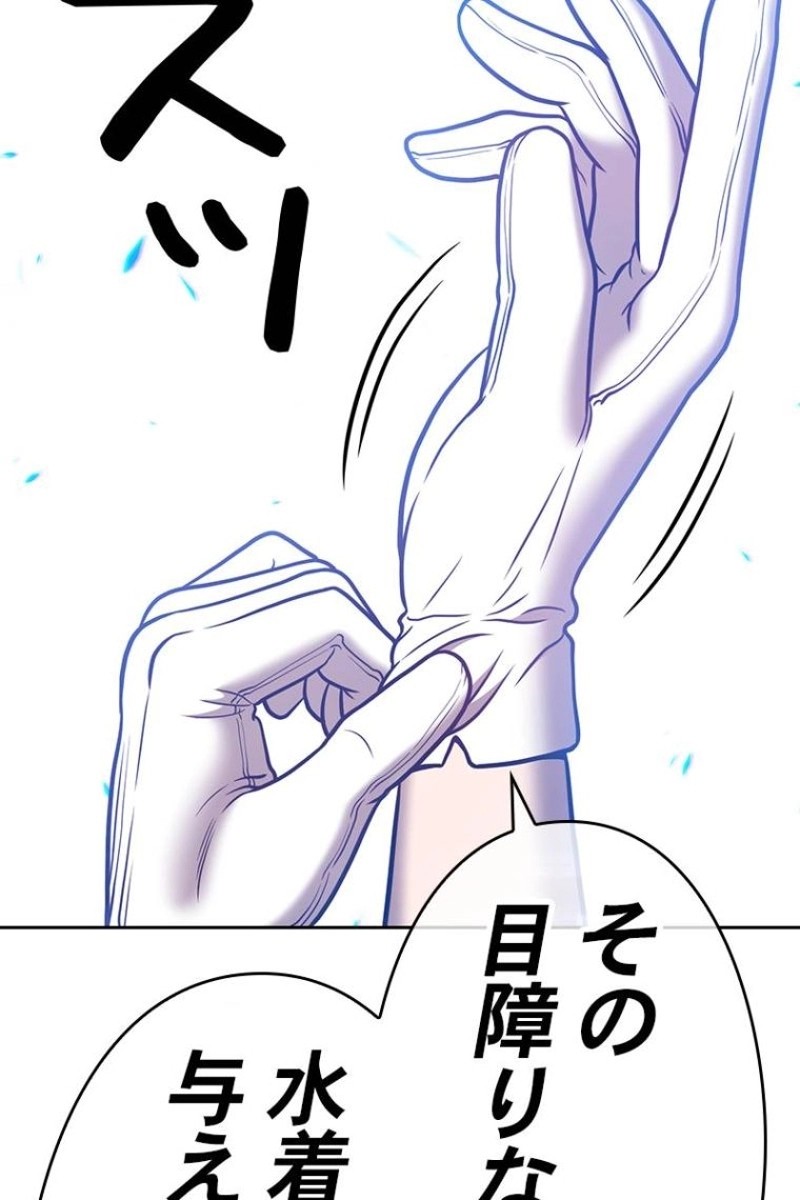 314