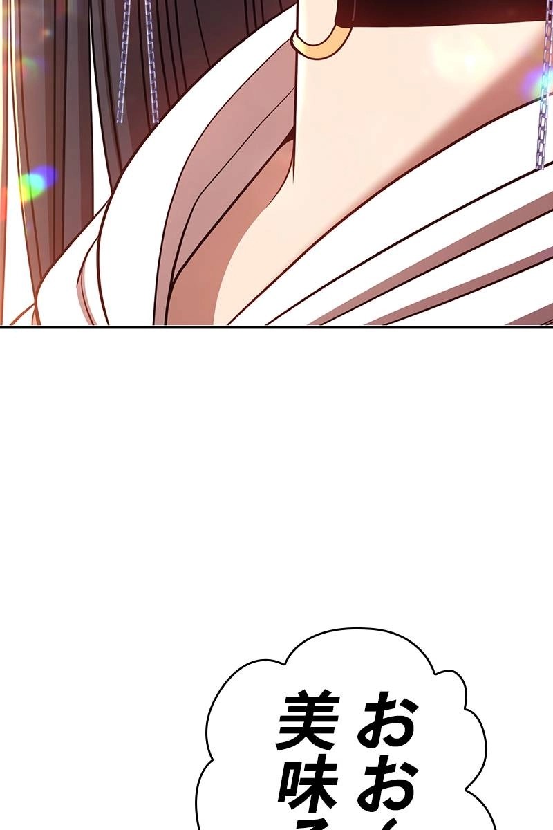 234