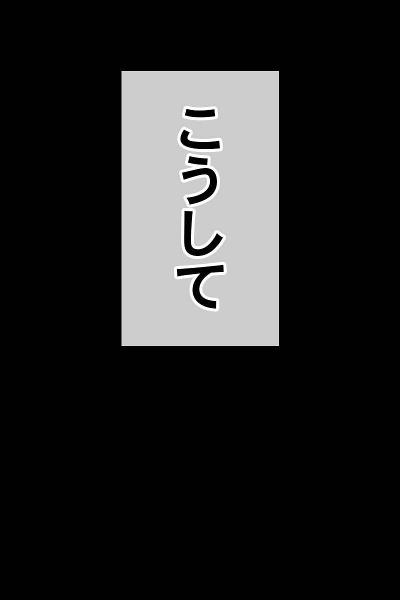 207