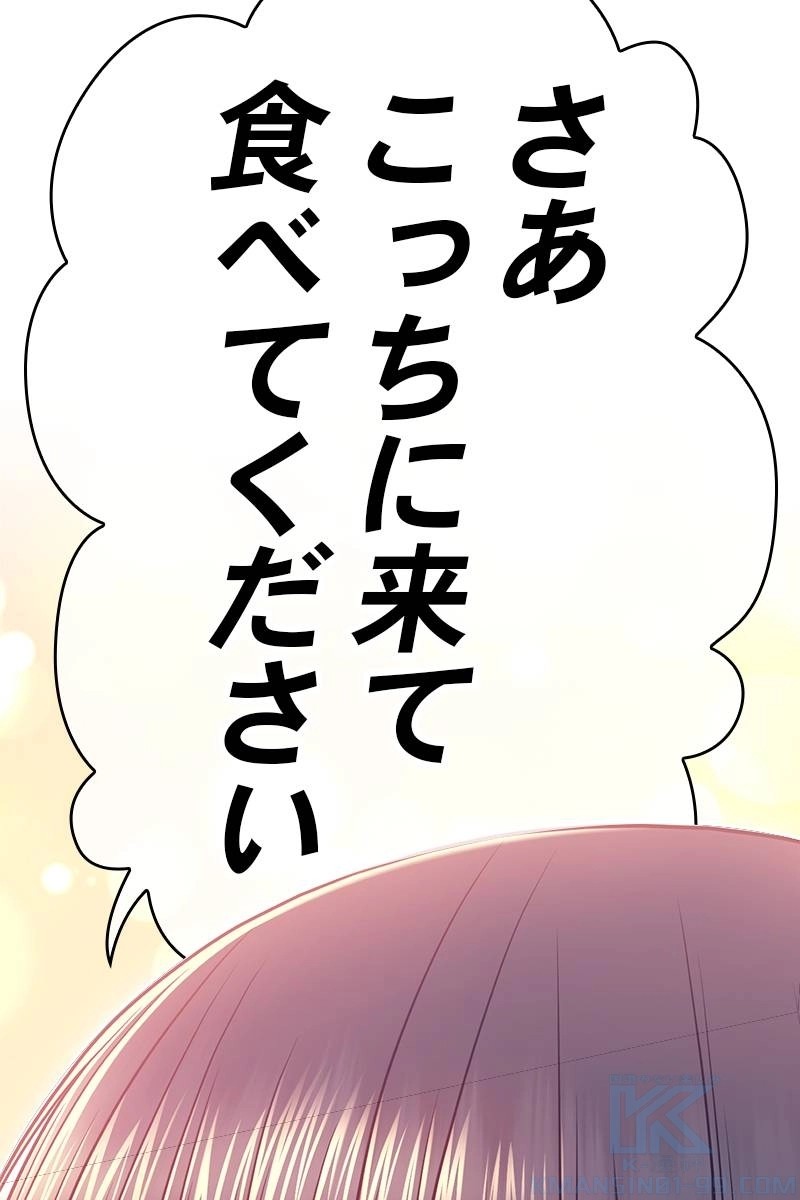 232
