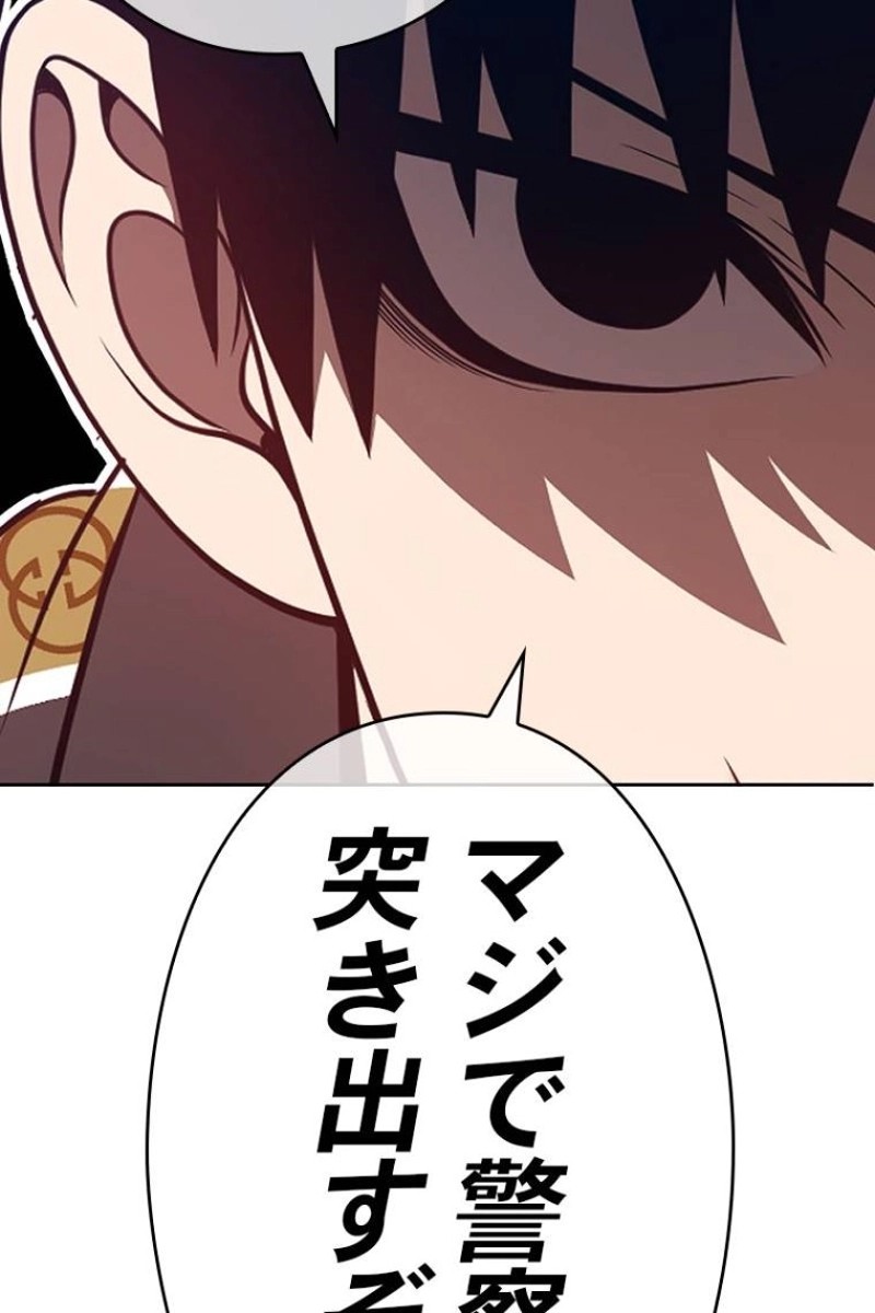 243
