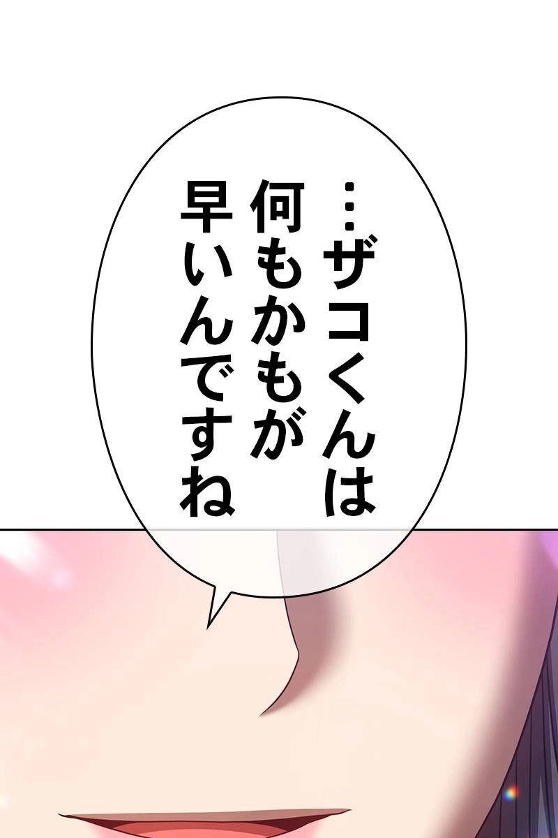 246
