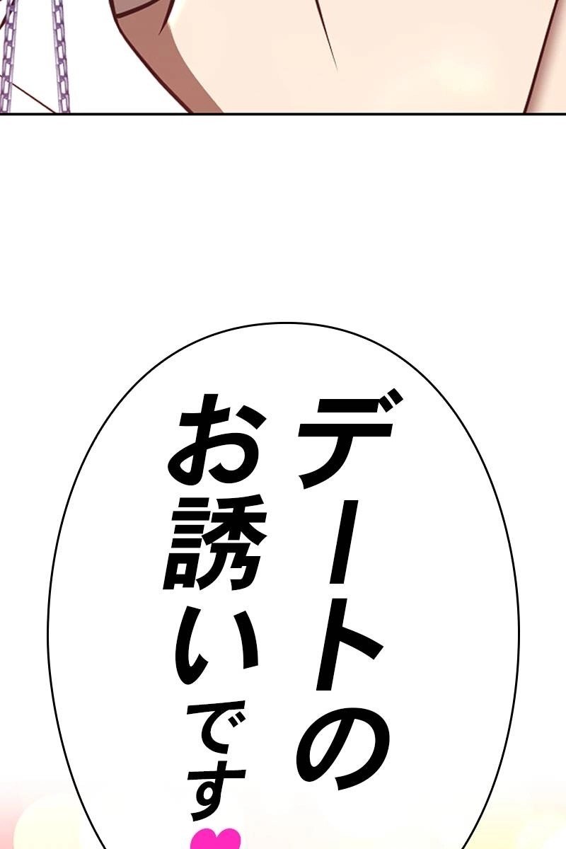 254