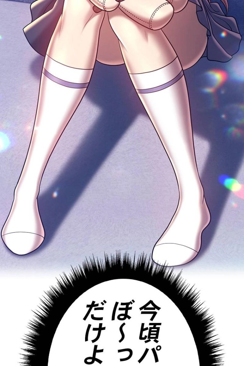 267