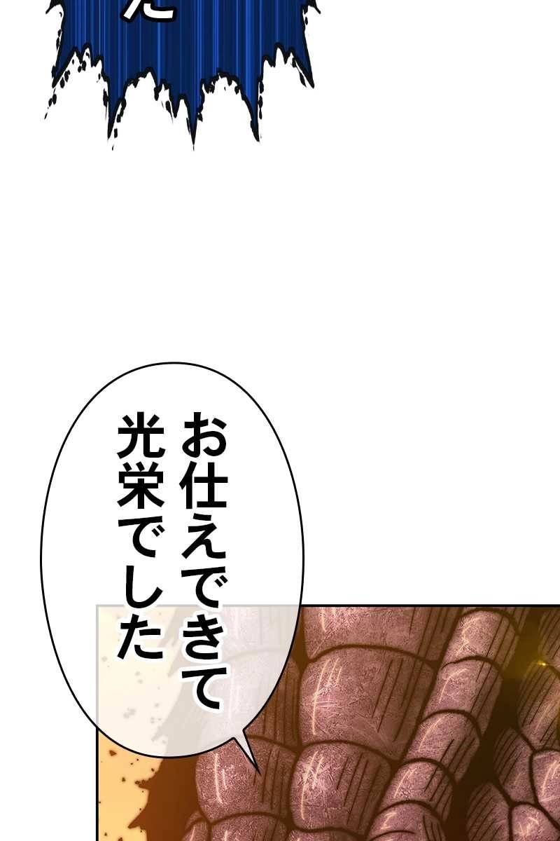 164