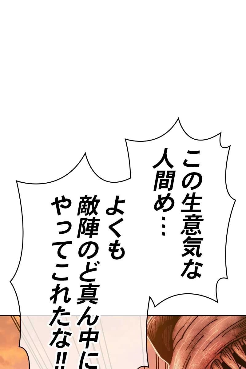 95