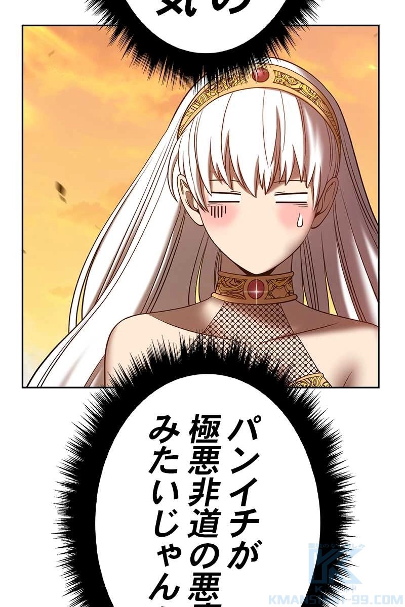 142