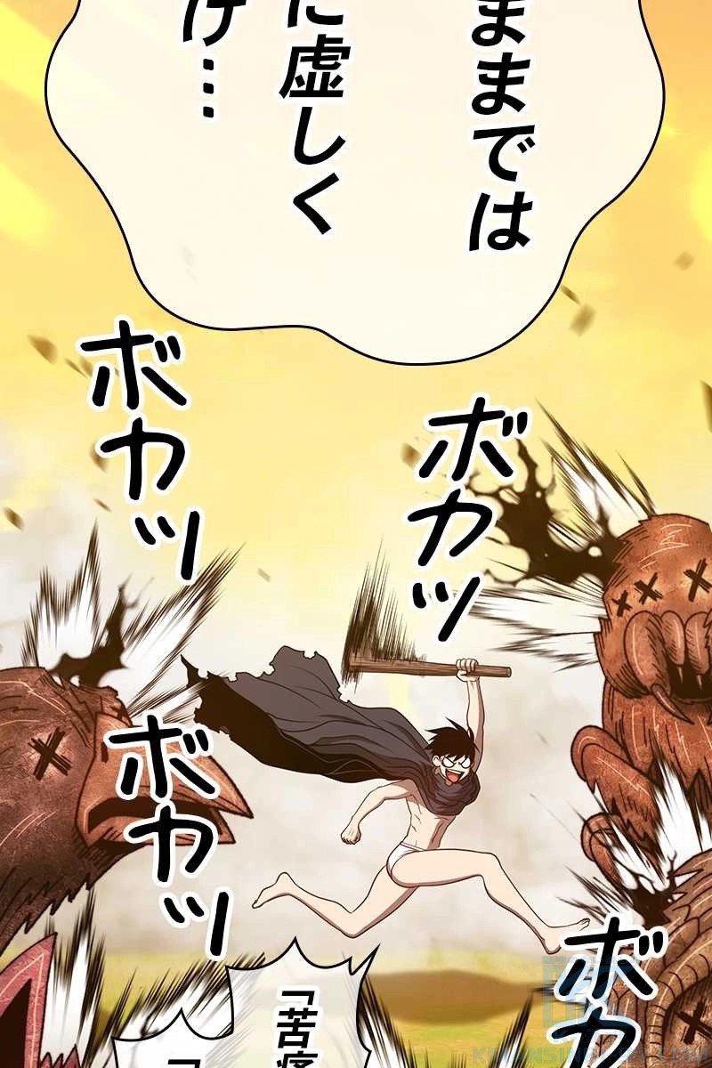 127