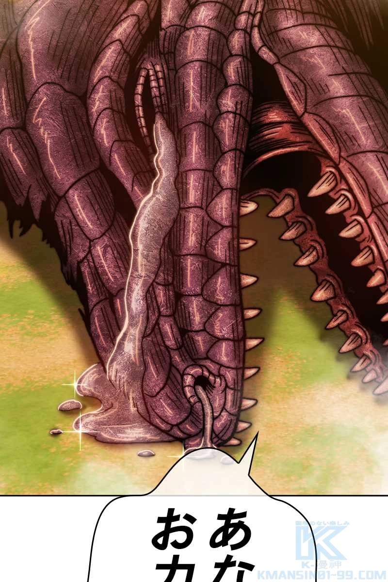 112