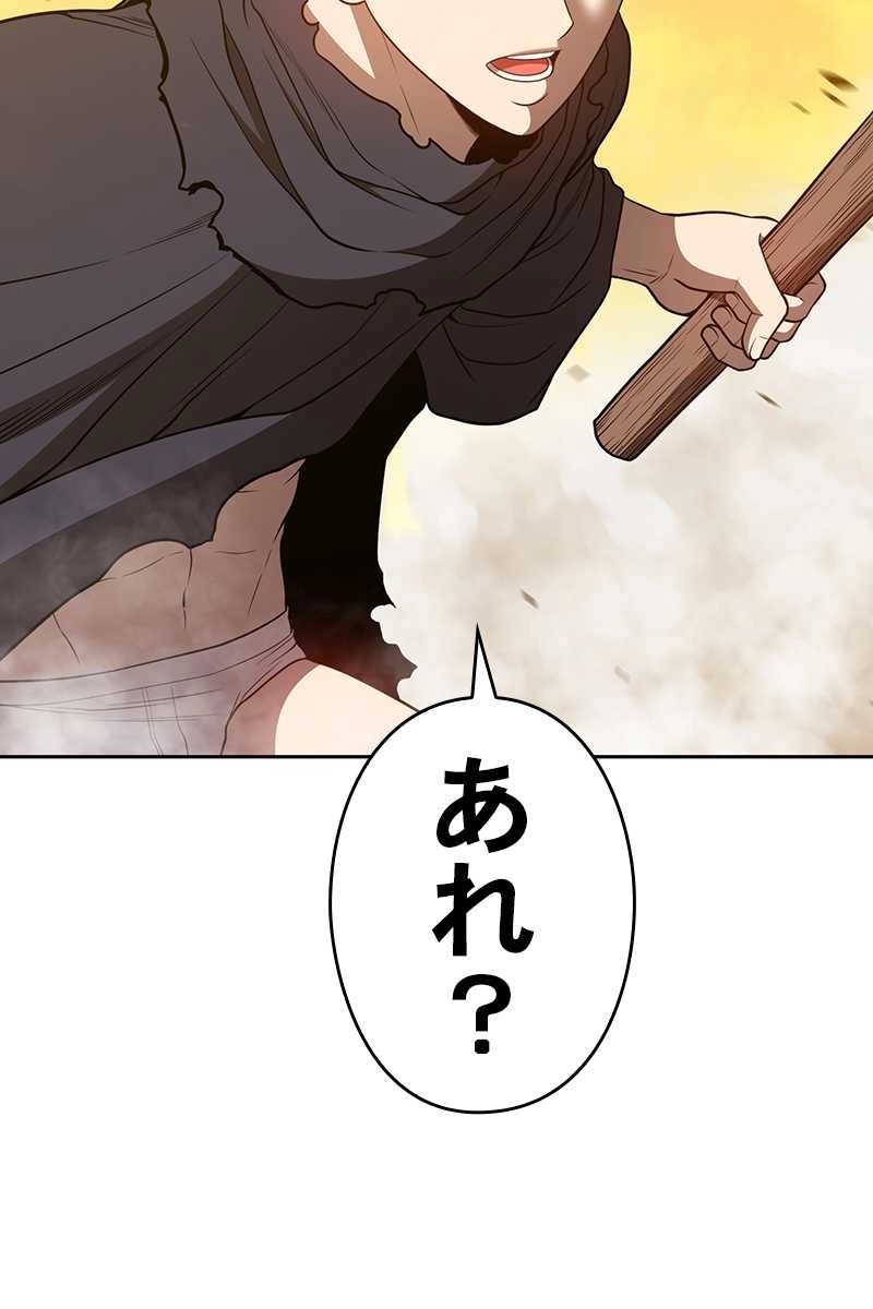 144
