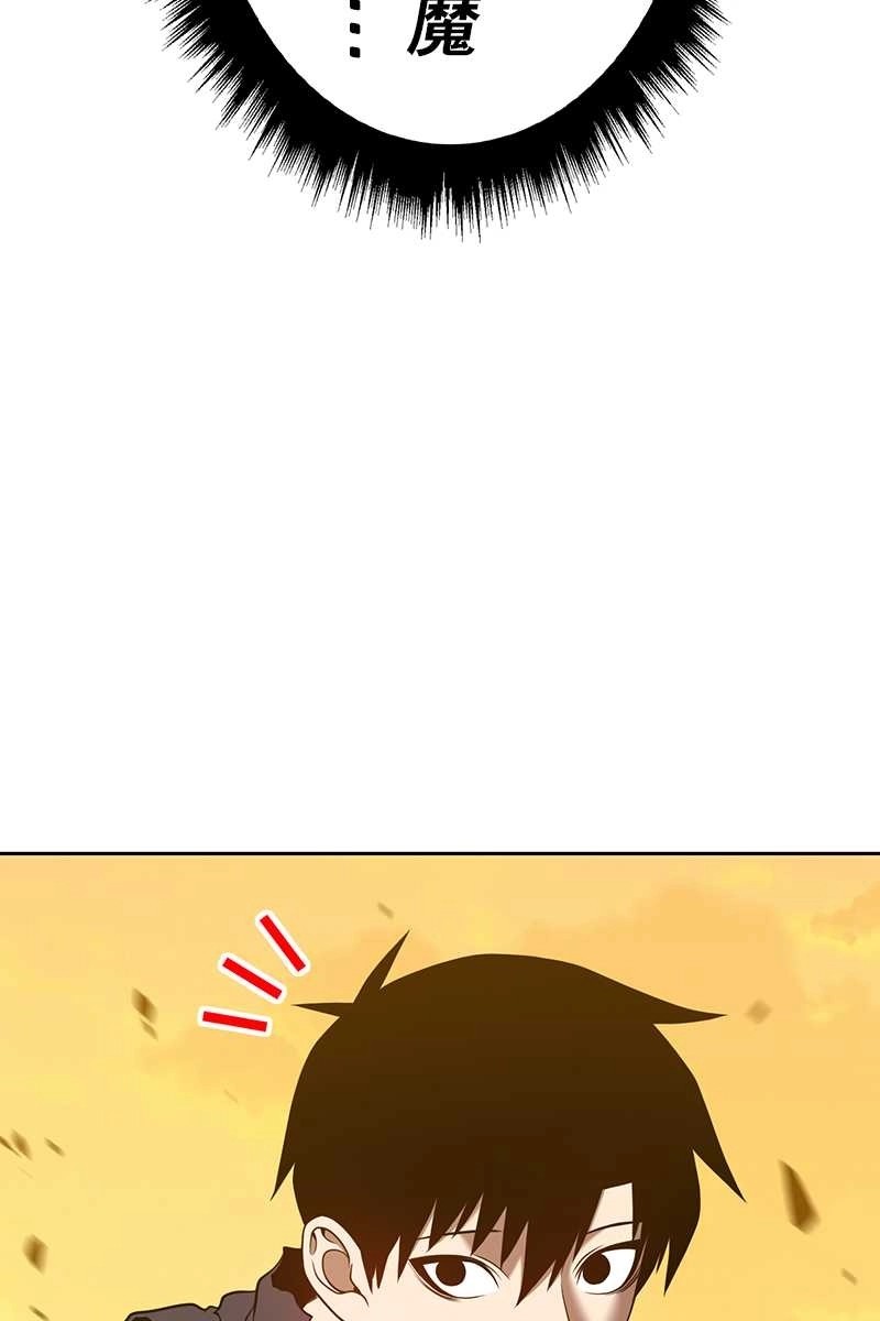 143