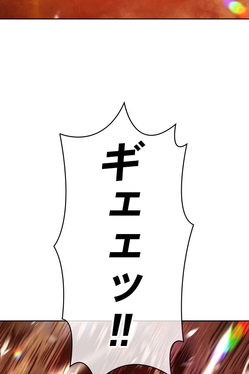 81
