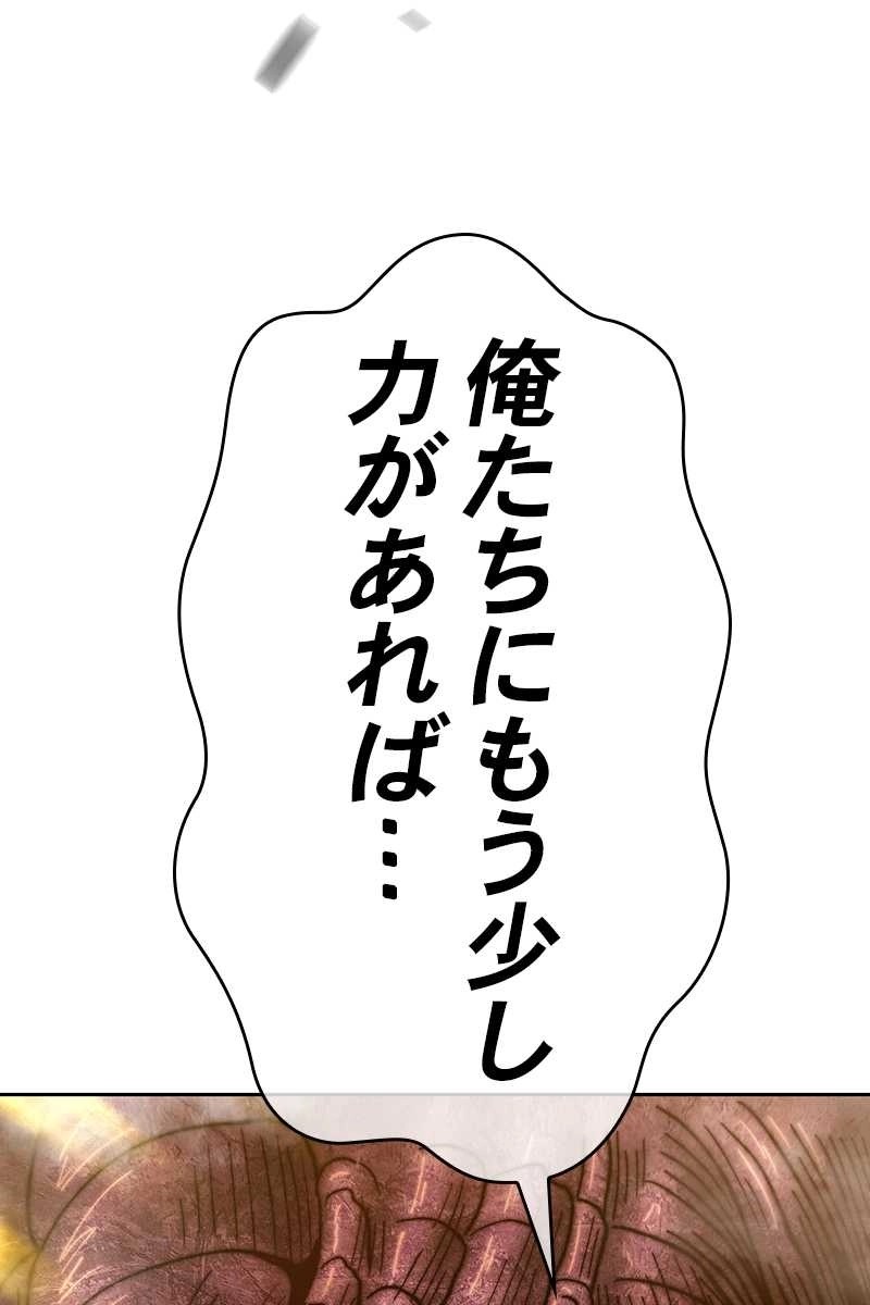 111