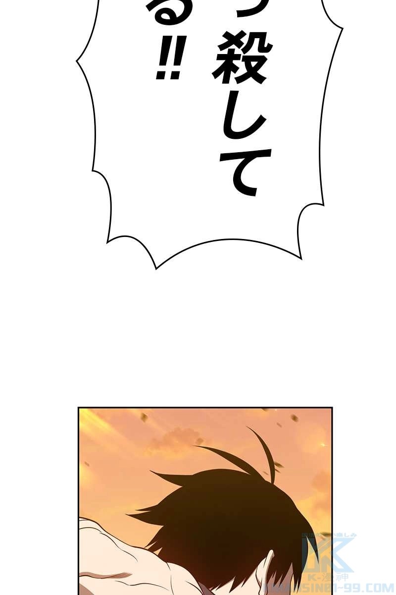 97