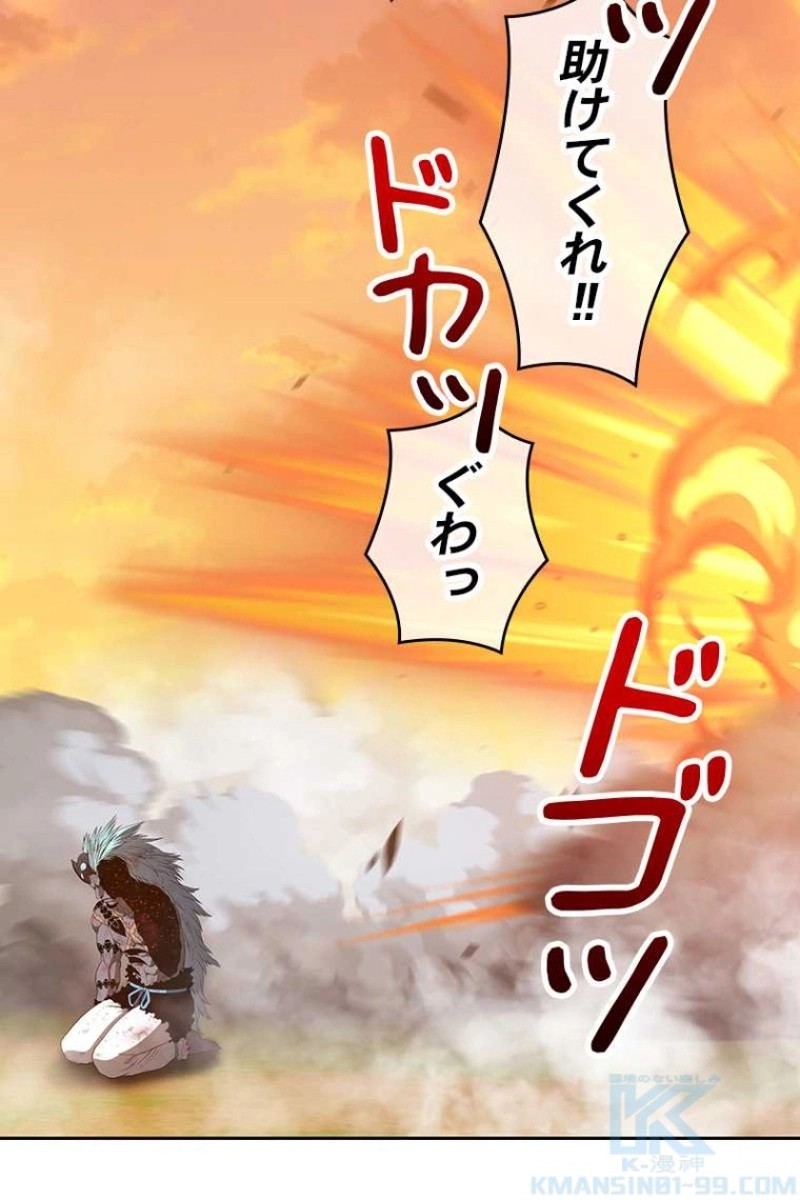 103