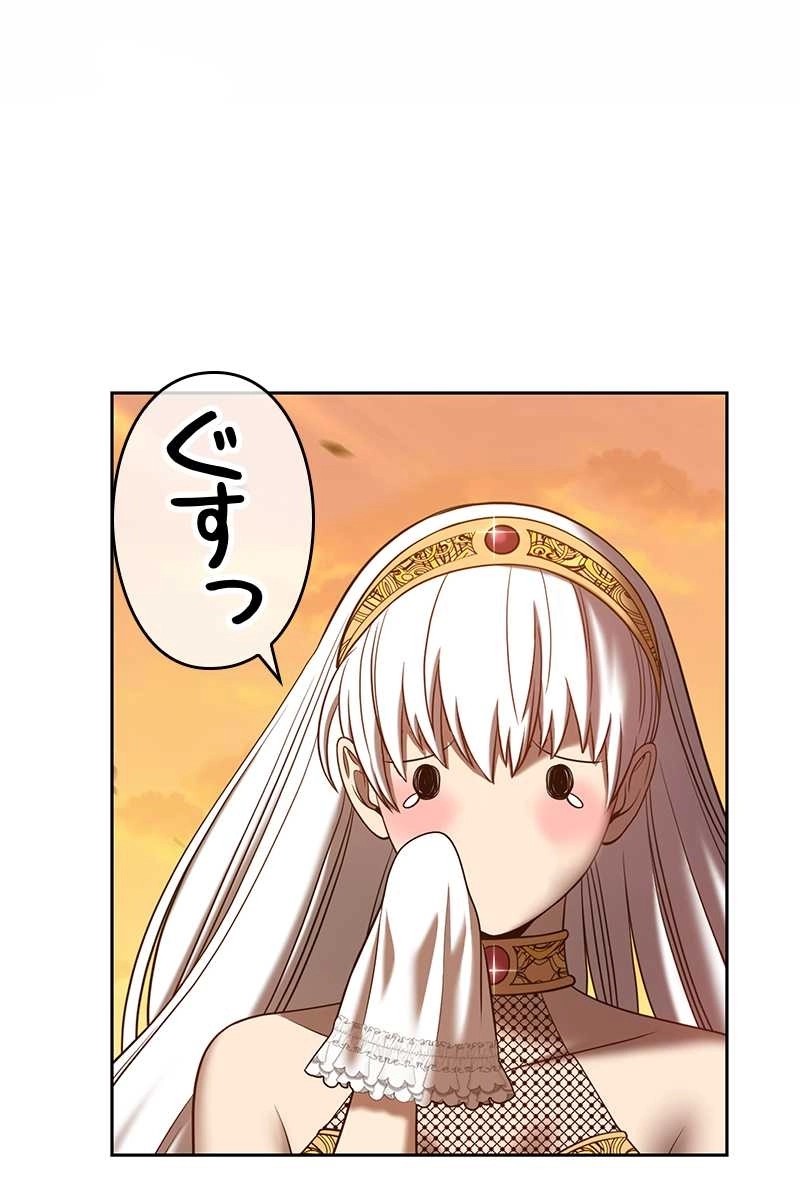 174